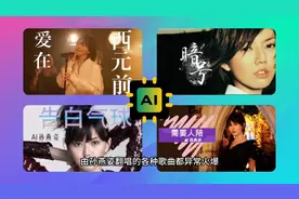 AI孙燕姿操作流程：So-VITS-SVC使用方法，人声提取，音色模拟