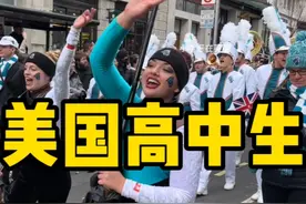 仔细看了下，美国高中生戴眼镜的比例确实很少