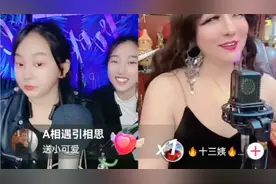 快手十三姨一首晚秋，唱的真好听感情200分，小龙女听得目瞪口呆视频封面