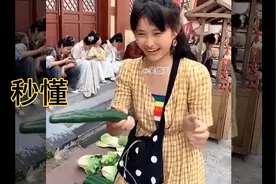 “有牛也不能出去啊！谁没马啊”伤害不大！侮辱性极强！