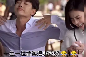 任嘉伦模仿白鹿喝醉，嘟嘟嘴好开心的表情包贼可爱。哈哈哈真逗！