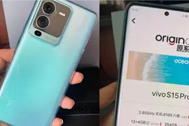 Vivo S15 pro拍照测试！5000万像素主摄+天玑8100处理器！值得买视频封面