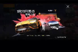 和平金爆料，蓝魔精灵马上就要上线了