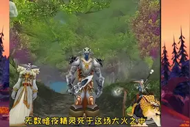 最惨的种族可有你的角色吗？盘点魔兽世界最悲惨的八个种族视频封面
