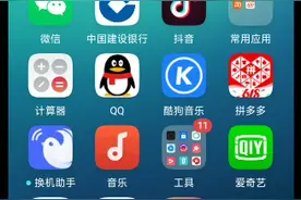 Oppo手机隐藏空间打开方法。