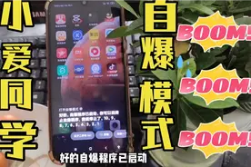如果让小爱同学开启“自曝模式”，知道会发生什么吗？千万别抓狂视频封面