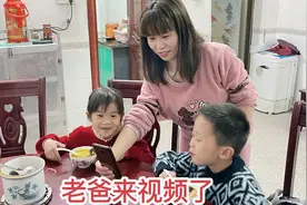 潮汕妹远嫁江西，老爸打视频来，说的满满都是爱，有您真好视频封面