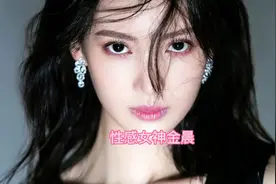 金晨，1990年出生于山东济南，影视演员，舞蹈演员，模特视频封面