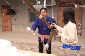 高手发明弹棉花机器是如何运作操作的你了解吗视频封面