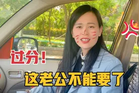 媳妇一上车就脱鞋，脚臭还不承认，气的老公出损招整治她，太逗了视频封面