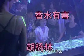 胡杨林的《香水有毒》Dj版，好听的歌曲。经典歌曲回忆