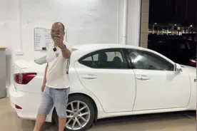 2017年雷克萨斯ES200到底值不值得你入手，一起来点评