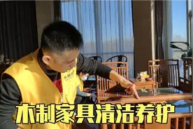 木制家具掉漆了如何养护？方法很简单，看到最后有惊喜！视频封面