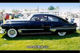 1949代表什么？大家都来说说视频封面