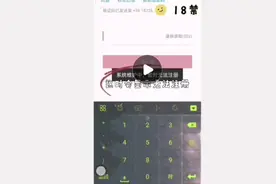 2分零7秒解决今日头条新用户无法注册登录问题
