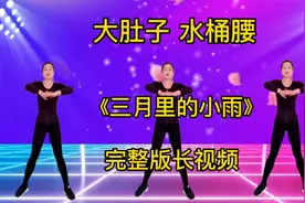 强力燃脂操《瘦腰扭胯教程》挑战七天瘦出小蛮腰！早晚空腹效果佳