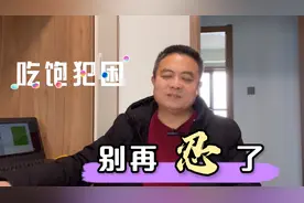 糖人李现身说法，谈糖尿病前期症状：吃饱犯困，别再忍了视频封面