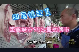 距离重庆150公里的四屏镇集市，坐落在四面山脚下，带你看一看。