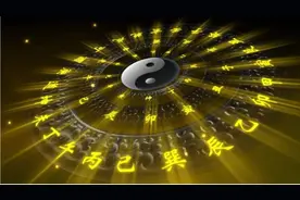 第七讲：干支五行相克