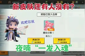 迷你世界新皮肤糖心小熊上线扭蛋机，你们拥有了吗？很可爱哦