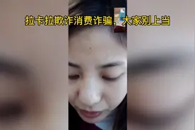 拉卡拉pos机真好，机子免费，后续收费，视频封面