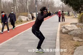 60岁酷哥跳舞保持好身材，他那投入的样子很感染人！