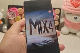 小米MIX4屏幕曝光，真正的百分百全面屏，一看就很高端！视频封面
