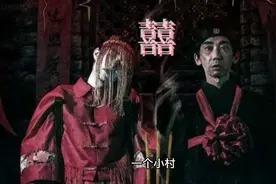 关于“囍”这首歌的故事