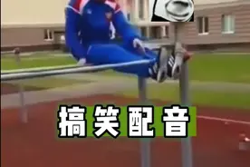 满级人类的神奇操作。视频封面