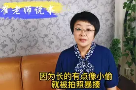 河南:一大妈正在散步突遭陌生人拍照和殴打视频封面