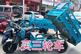 今个真高兴，买个三轮车，装72伏45安石墨烯电池