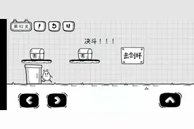 茶叶蛋大冒险：关卡92－94－95