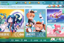 迷你世界。生日派对的教程视频视频封面