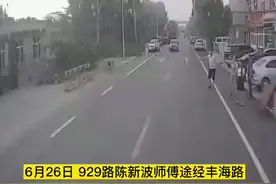 家中油锅着火！青岛3名公交师傅5分钟极速灭火图片