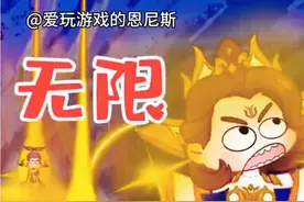 王者峡谷：当英雄能无限使用大招会怎么样！