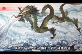 属龙的人最怕什么生肖 彼此相冲生肖狗