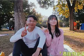 90后日常：带你去想去的地方，陪你做想做的事，你快乐他就快乐视频封面