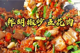 鲊胡椒炒五花肉，超级下饭神器，简单的家常却是最美的味道