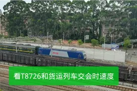 广西柳州，柳州站看一趟比较特别的普速列车和货运列车交会时速度视频封面