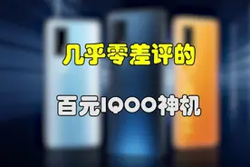 没有花里胡哨，这才是小学生买得起的百元全能iQOO！ #手机 #学生
