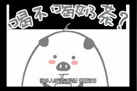 奶精（植脂末）的危害