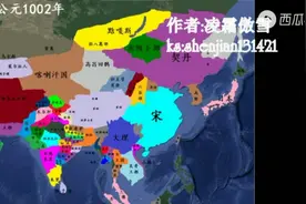 夏朝到中华人民共和国的版图变化。