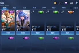 王者荣耀，本视频没声音，请多多原谅视频封面