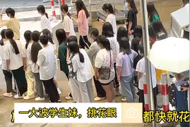 30岁老男人进厂找媳妇第2天，漂亮学生妹挑花眼。视频封面