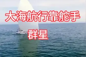 这首是爷爷奶奶级别的老歌颇具正能量_大海航行靠舵手