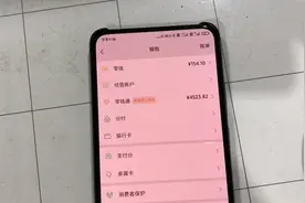 微信服务里的经营账户需要开通吗？和零钱有什么区别视频封面