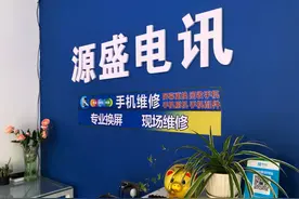 手机一站式服务．你需要的我都能提供视频封面