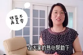 头条收益不再是零，原因找到了，你们会犯这样的错误吗视频封面