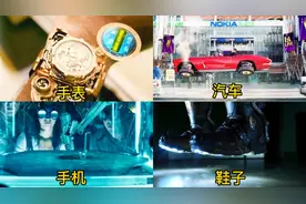 盘点电影中这四种高科技，你想要哪个？可以逆转时间的手表太牛了