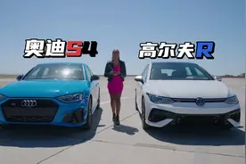 4缸高尔夫R单挑6缸奥迪S4，起步瞬间才知道差距有多大！